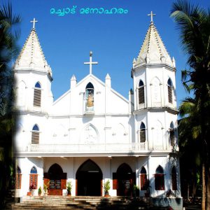 Arogyamatha church - Karumathra, Thrissur